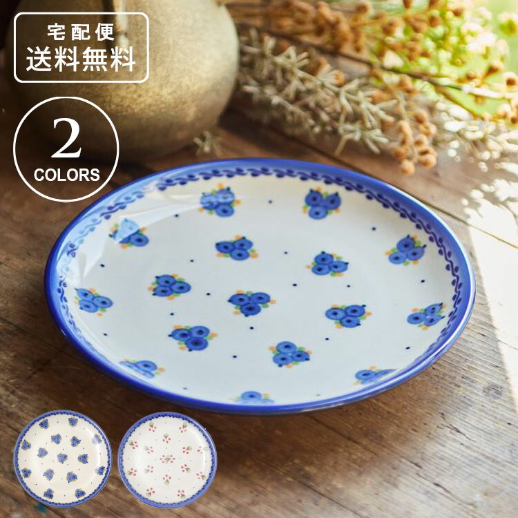 Rakuten - ＼マラソンP2倍＋クーポン／ 欧州航路 CERAMIKA GALIA プレート 17cm LPGP3719 LPGP3720 送料無料 皿 陶器 食器 植物柄 セラミカ ガリア ポーランド ブルー