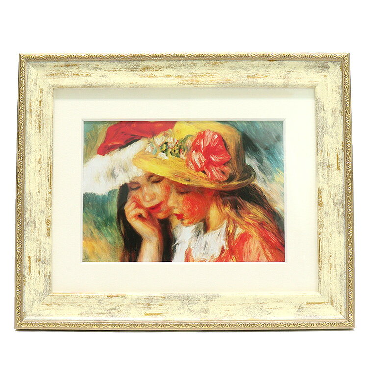 フランス印象派を代表する画家、ピエール＝オーギュスト・ルノワールの名画「ふたりの少女」を、お部屋に飾りやすいアートフレームに仕上げました。柔らかな色彩と優しい雰囲気が魅力のルノワール作品。絵と額がセットになっているため、届いてすぐに名画を楽しめるのも嬉しいポイント。前面にはガラスを使用しており、作品をホコリや汚れからしっかり保護します。絵画を気軽に取り入れたい方や、アート好きの方へのギフトにもおすすめです。【商品仕様】■作品名：ルノワール「ふたりの少女」■作家：ルノワール■サイズ：約W24×H20×D1.5cm■材質：樹脂フレーム、ガラス■仕様：2mmマット付き■重量：約0.4kg■絵と額のセット商品作家:ルノワール(フランス男性作家)フランスの印象派の画家。風景画・花などの静物画もあるが、代表作の多くは人物画である。初期にはアングル、ドラクロワなどの影響を受け、モネらの印象主義のグループに加わるが、後年は古典絵画の研究を通じて画風に変化が見られ、晩年は豊満な裸婦像などの人物画に独自の境地を拓いた。