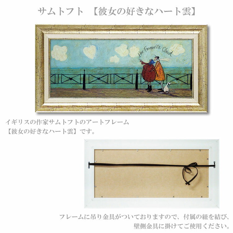 ＼P2倍+クーポン/ ユーパワー アートフレー...の紹介画像2