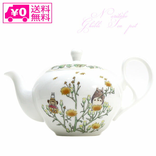   Noritake ƂȂ̃gg eB[|bg  t TT97863 4924-4 m^P X^WIWu Wu gg H }{ 600cc  dqWΉ Mtg v[g At^k[eB[ g |bg sb`[