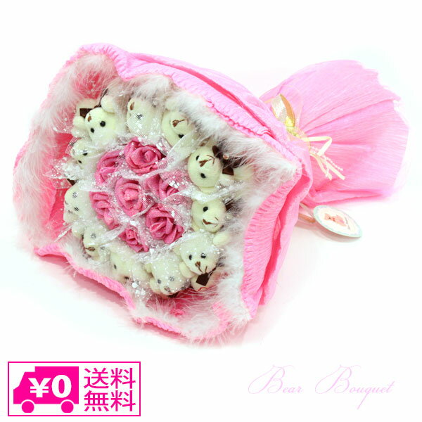 ＼P2倍＋クーポン／ 送料無料 Q-FLA ベア ブーケ 11本 QA-17 花束 クマ くま テディベア 薔薇 バラ ばら 造花
