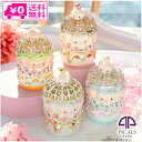 送料無料 ピィアース BooBoo ジュエリーボックス CHAOS STAR EX615 CHAOWOO 伍超 ブタ 桜 ハンバーガー ティアラ ジュエリーケー...