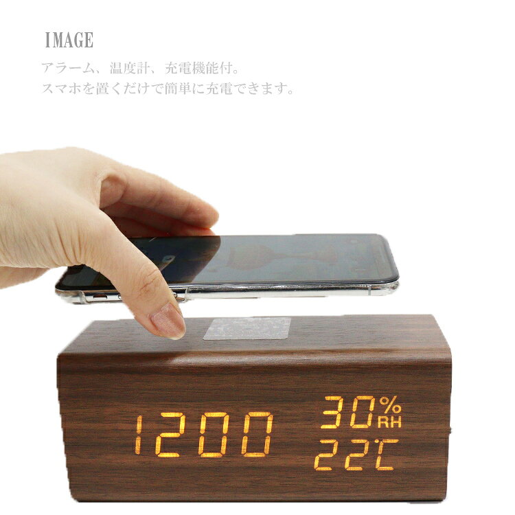 送料無料 PLUSDECO 木目調 LED デ...の紹介画像2