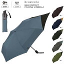 wpc 折りたたみ傘 ux004 バックプロテクト 傘 折り畳み 日傘 雨傘 晴雨兼用 UVカット メンズ レディース ユニセックス バイカラー 背中が濡れにく...