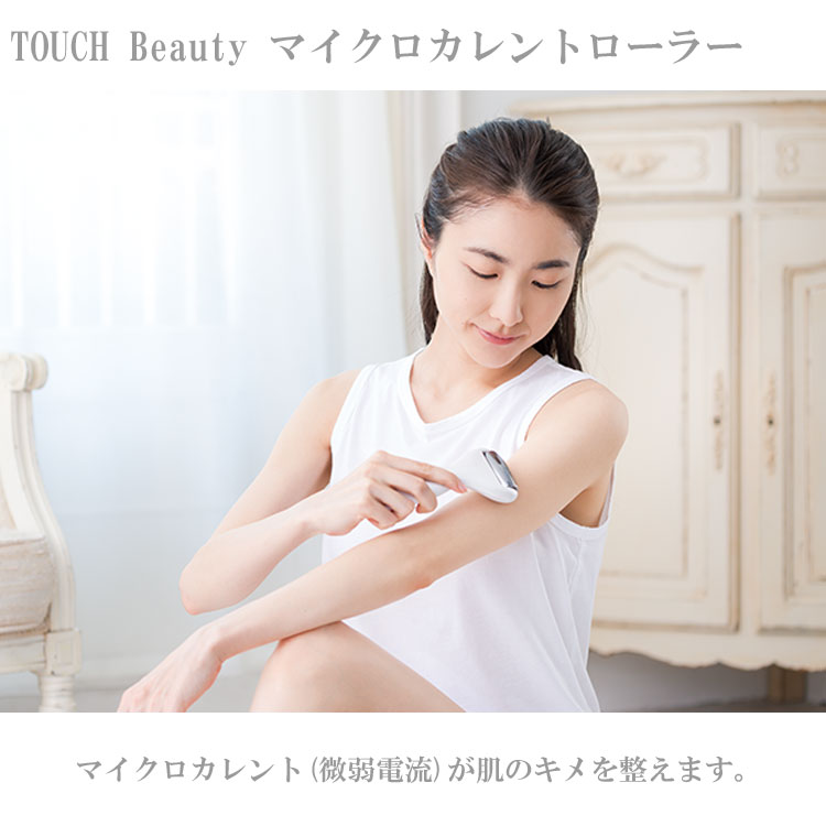 VICTORY from choiceの＼ポイントアップ＋クーポン／ 定形外送料無料 ラドンナ TOUCH Beauty マイクロカレントローラー TB02-MR 美顔ローラー 美顔器 美容肌のキメを整える 肌 顔 腕 うで 微弱電流 肌ケア ビューティーケア ladonna｜アングル2