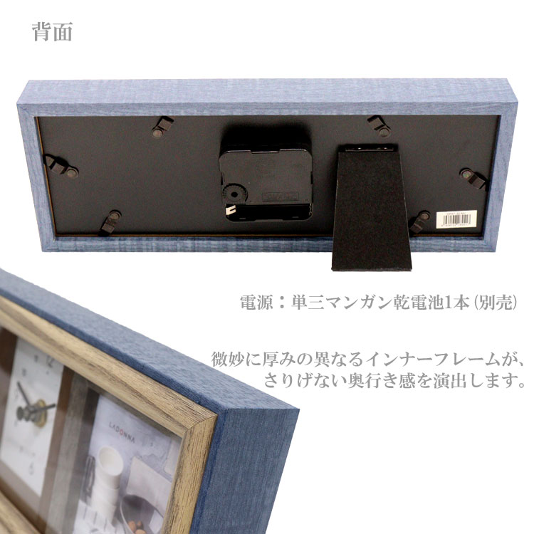 ラドンナ フォトフレーム AVANTI DF97-30 写真 時計 LADONNA アイボリー ネイビー ブライダル 結婚式 インテリア [2]
