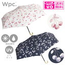 ワールドパーティー 定形外送料無料 Wpc. ガーリーチェリー ミニ 雨傘 折りたたみ傘 2329-012 さくらんぼ 日傘 晴雨兼用 紫外線防止 はっ水