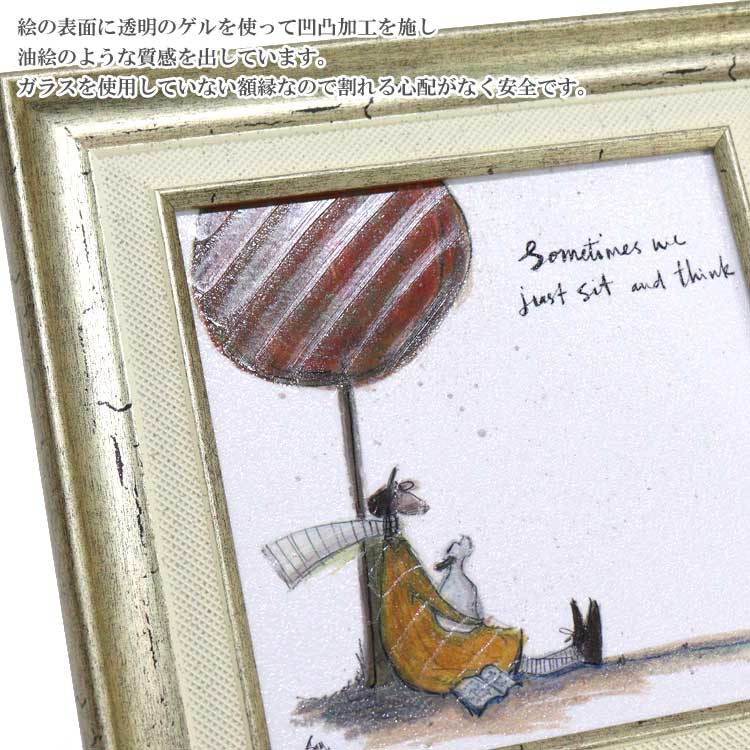 ユーパワー アートフレーム サムトフト 時にはゆっくり考えよう ST-04043 絵 絵画 雲 空 犬 イヌ dog 3