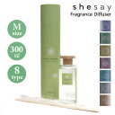 shesay フレグランス ディフューザー M 300ml 108037 アロマ 芳香剤 ルームフレグランス ムスク サボン 柑橘系 天然