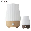 \P2倍+クーポン/ 送料無料 LADONNA ラドンナ コードレスアロマディフューザー クチュール ADF39-CT-BR ADF39-CT-NT ディフュー...