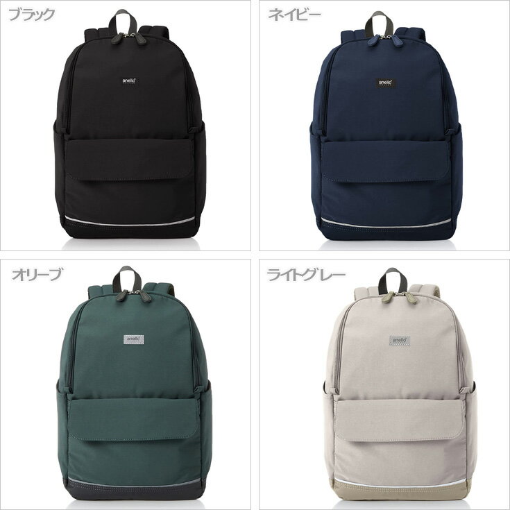 送料無料 アネロ グランデ ボーイッシュデイパック GTM0541 リュックサック リュッ...