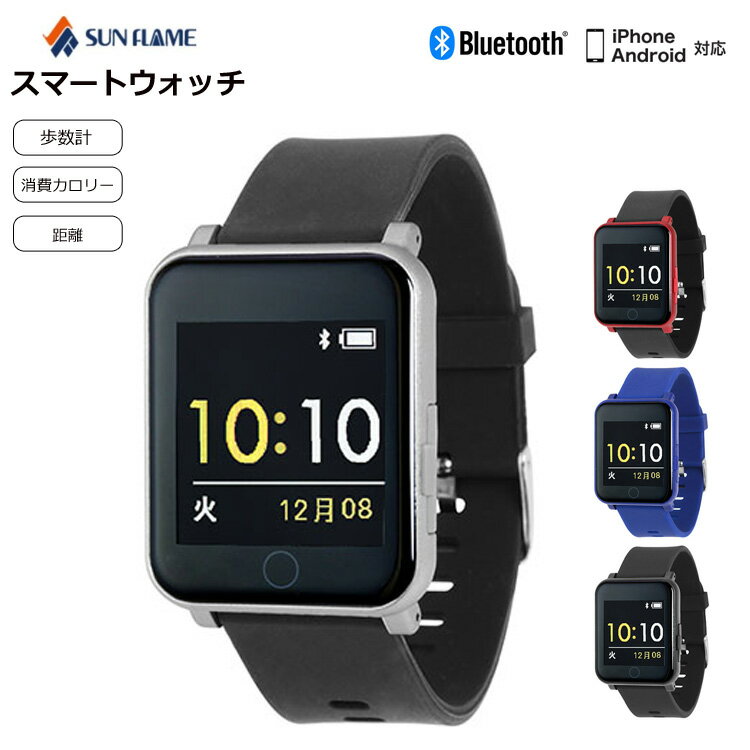 定形外送料無料 サンフレイム スマートウォッチ BSM04 レディース メンズ 歩数計 消費カロリー 距離 ストップウォッチ アラーム 通知 1年保証付き アプリ 軽量 使いやすい 生活防水のサムネイル