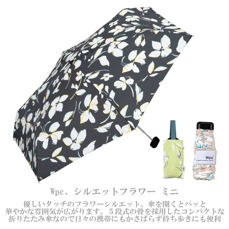 ＼P2倍＋クーポン／ Wpc. シルエットフラワー ミニ 折りたたみ傘 定形外 送料無料 フラワー 花柄 折りたたみ 傘 折り畳み 6232-263-002 花 雨傘 植物 レディース 晴雨兼用