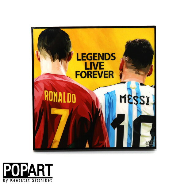 アートフレーム LEGENDS VER2 サッカー ロナウド メッシ 送料無料 絵画 KEETATAT SITTHIKET FIFA ポップアートフレーム インテリア アート ポップアート 海外 ポスター パネル 輸入 オマージュ
