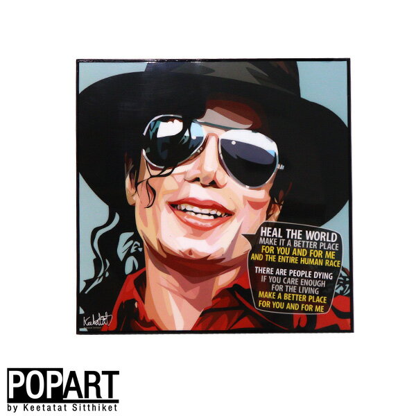 Rakuten - ＼お買い物マラソンP2倍＋クーポン／ アートフレーム マイケルジャクソン グッズ 送料無料 KEETATAT SITTHIKET ポップアートフレーム インテリア アート ポップアート 絵画 海外 ポスター パネル 輸入 アーティスト Michael Jackson オマージュ