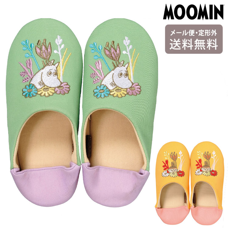 ＼P2倍＋クーポン／ グリーティング ムーミン リトルミイ ルームシューズ 定形外送料無料 スリッパ シューズ 上履き 滑り止め Moomin 北欧 刺繍