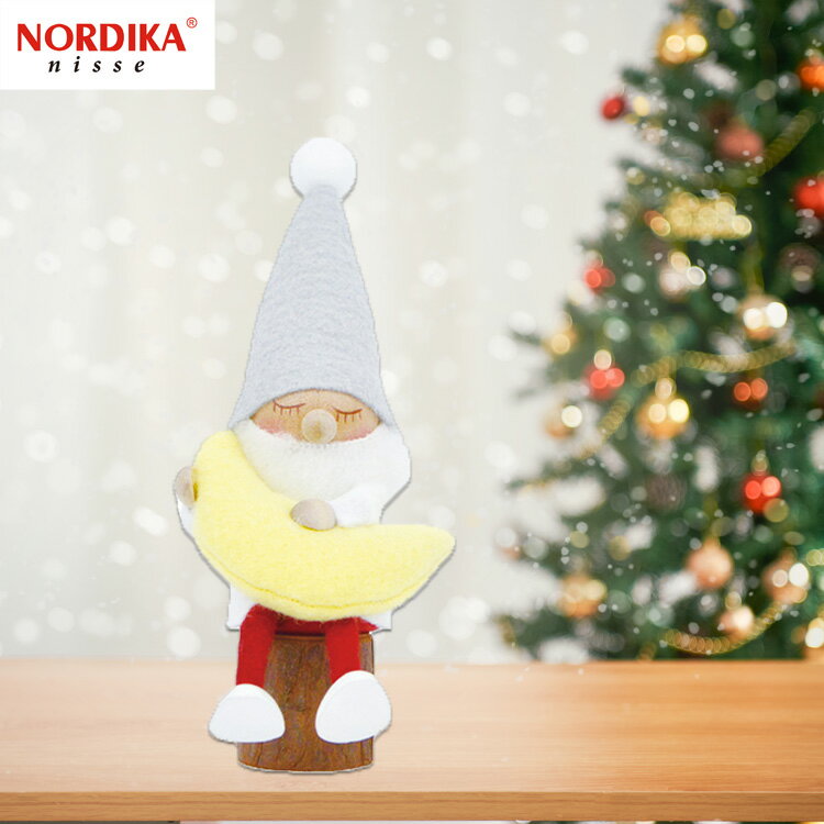 定形外送料無料 NORDIKA nisse ノルディカニッセ お座りねんねサンタ サイレントナイト NRD120724 ノルディカ 月 サンタ 人形 クリスマス 置物 飾り サンタクロース