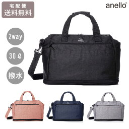 anello TRACK 2WAY 拡張 ボストンバッグ ATC2611Z 送料無料 アネロ 旅行バッグ ショルダーバッグ 肩掛け 大容量 軽量　A4 30L 多機能 撥水 キャリーオン コンパクト 旅行