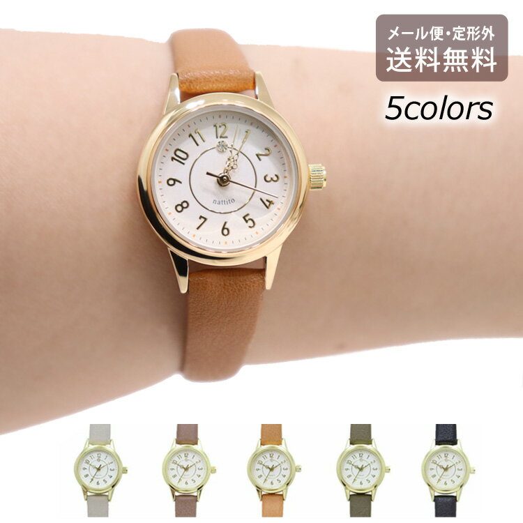 ＼P2倍＋クーポン／ 腕時計 YM040 アルマス 定形外 送料無料 フィールドワーク ダイヤモンド レディー..