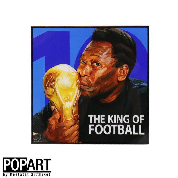 アートフレーム PELE ペレ FIFA サッカー グッズ 送料無料 KEETATAT SITTHIKET アート ポップアート 海外 ポスター パネル オマージュ サッカー選手 ブラジル代表 サッカーの王様 スポーツ選手 レジェンド