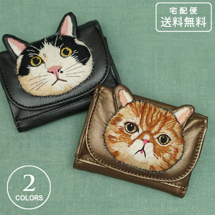 タマオワールド ねこミニ財布 送料無料 WAL3516 WAL3517 ハナカラクサ 財布 二つ折り 折り財布 レディース 刺繍 コンパクト トラ猫 ブチ猫 小銭入れtamao world ハナカラクサのサムネイル