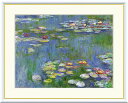 \マラソンP2倍+クーポン/ 絵画 アート フレーム クロード・モネ 睡蓮 送料無料 J1-022 F8 F6 F4 名画 複製 額 美術印刷 10年間品質保証 高精細 高品質