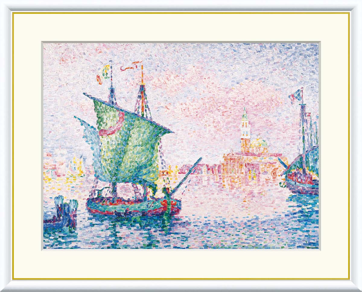 ＼ポイントアップ＋クーポン／ 絵画 アート フレーム ポール・シニャック ピンク色の雲がかかるヴェネツィア 送料無料 J1-133 F8 F6 F4 名画 複製 額 美術印刷 10年間品質保証 高精細 高品質