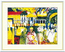 \マラソンP2倍+クーポン/ 絵画 アート フレーム ワシリー・カンディンスキー クリノリン・スカート 送料無料 J1-196 F8 F6 F4 名画 複製 額 美術印刷 10年間品質保証 高精細 高品質