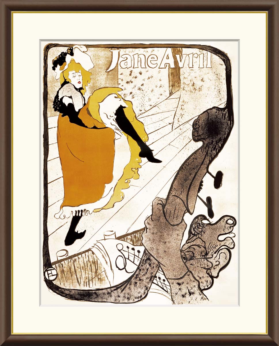 絵画 アート フレーム アンリ・ド・トゥールーズ＝ロートレック ジャンヌ・アヴリル 送料無料 J1-209 F8 F6 F4 名画 複製 額 美術印刷 ..