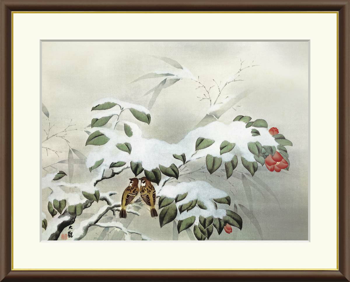 絵画 アート フレーム 横山大観 冬の夕 送料無料 J2-004 F8 F6 F4 名画 複製 額 美術印刷 10年間品質保証 高精細 高品質