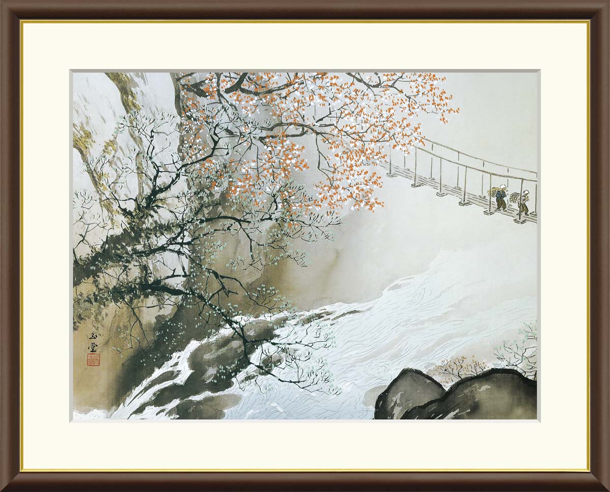 絵画 アート フレーム 川合玉堂 春澗 送料無料 J2-011 F8 F6 F4 名画 複製 額 美術印刷 10年間品質保証 高精細 高品質