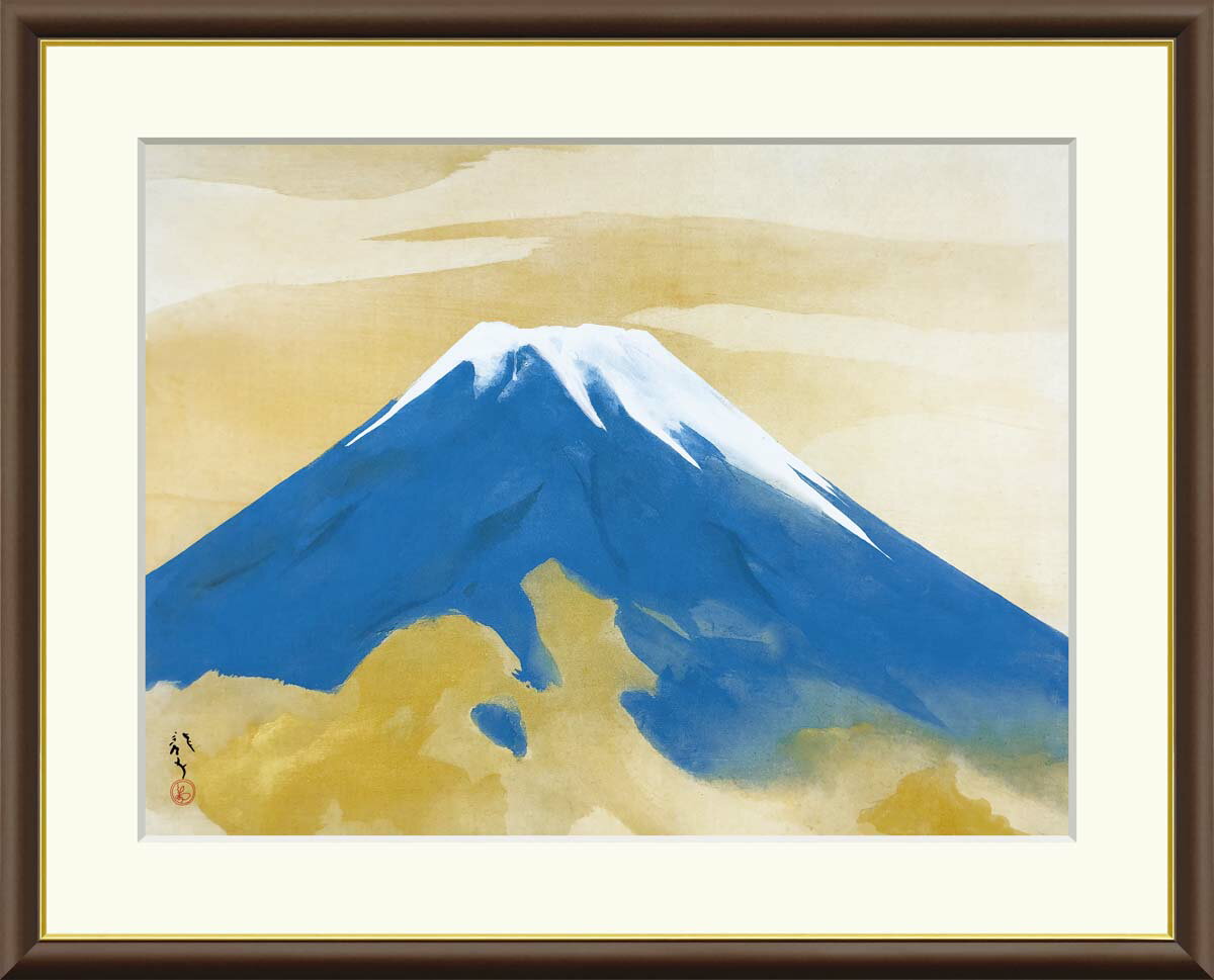 絵画 アート フレーム 川端龍子 富士 送料無料 J2-057 F8 F6 F4 名画 複製 額 美術印刷 10年間品質保証 高精細 高品質