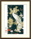 \マラソンP2倍+クーポン/ 絵画 アート フレーム 伊藤若冲 老松孔雀図 送料無料 J2-065 F8 F6 F4 名画 複製 額 美術印刷 10年間品質保証 高精細 高品質