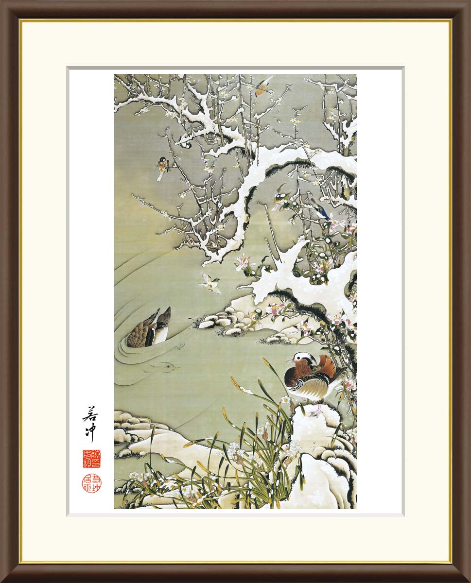 Rakuten - 絵画 アート フレーム 伊藤若冲 雪中遊禽図 送料無料 J2-069 F8 F6 F4 名画 複製 額 美術印刷 10年間品質保証 高精細 高品質