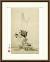 \マラソンP2倍+クーポン/ 絵画 アート フレーム 雪舟 破墨山水図 送料無料 J2-074 F8 F6 F4 名画 複製 額 美術印刷 10年間品質保証 高精細 高品質
