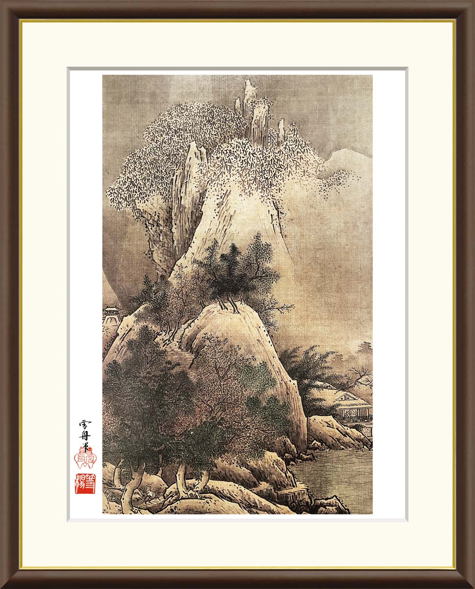 Rakuten - ＼マラソンP2倍＋クーポン／ 絵画 アート フレーム 雪舟 四季山水図　冬 送料無料 J2-078 F8 F6 F4 名画 複製 額 美術印刷 10年間品質保証 高精細 高品質