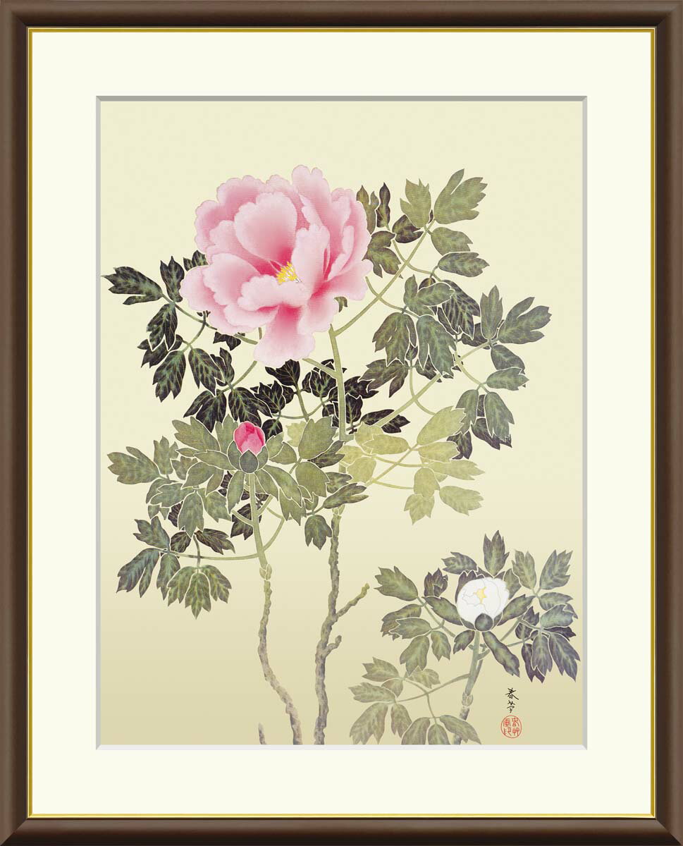 ＼P2倍＋クーポン／ 絵画 アート フレーム 菱田春草 牡丹 送料無料 J2-113 F8 F6 F4 名画 複製 額 美術印刷 10年間品質保証 高精細 高品質