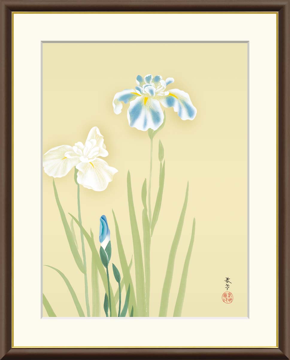 ＼P2倍＋クーポン／ 絵画 アート フレーム 菱田春草 花あやめ 送料無料 J2-117 F8 F6 F4 名画 複製 額 美術印刷 10年間品質保証 高精細 高品質