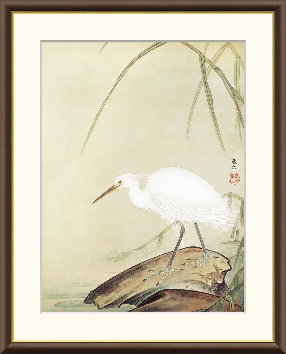 ＼P2倍＋クーポン／ 絵画 アート フレーム 菱田春草 芦に白鷺 送料無料 J2-119 F8 F6 F4 名画 複製 額 美術印刷 10年間品質保証 高精細 高品質