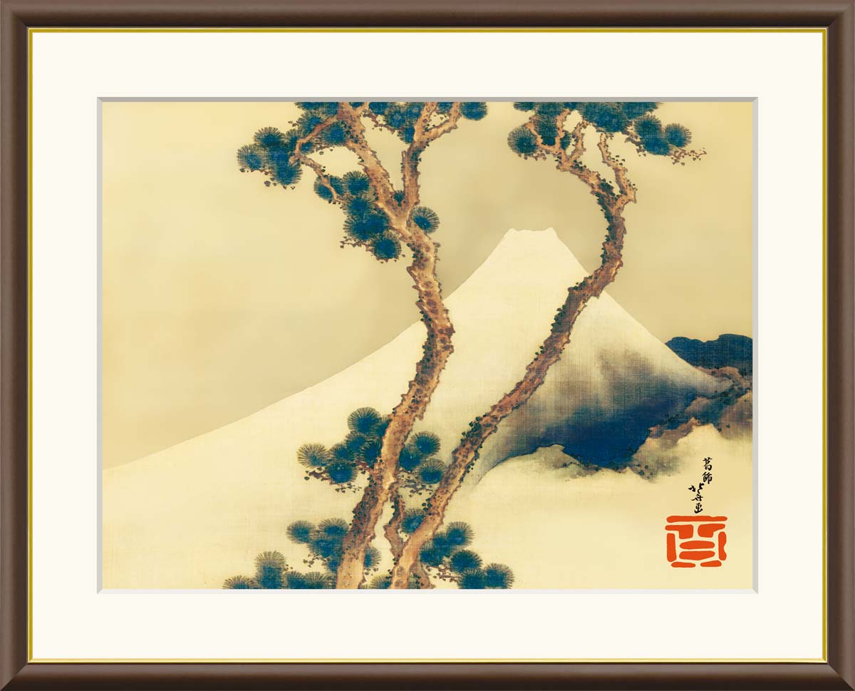 Rakuten - 絵画 アート フレーム 葛飾北斎 松越えの富士 送料無料 J2-135 F8 F6 F4 名画 複製 額 美術印刷 10年間品質保証 高精細 高品質