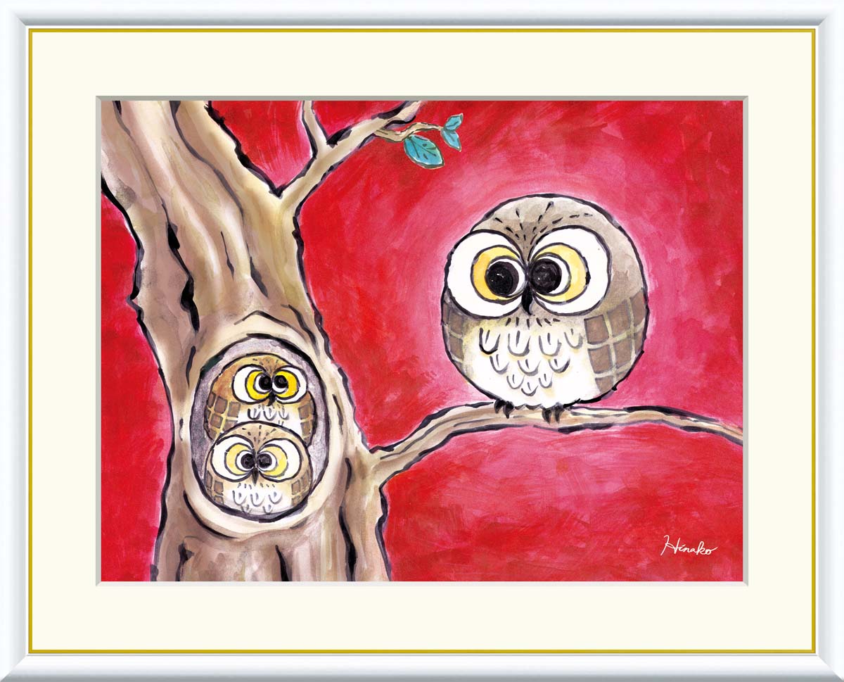 Rakuten - 絵画 アート フレーム 日菜子 愛情ふくろう 送料無料 J3-C006 F8 F6 F4 名画 複製 額 美術印刷 10年間品質保証 高精細 高品質