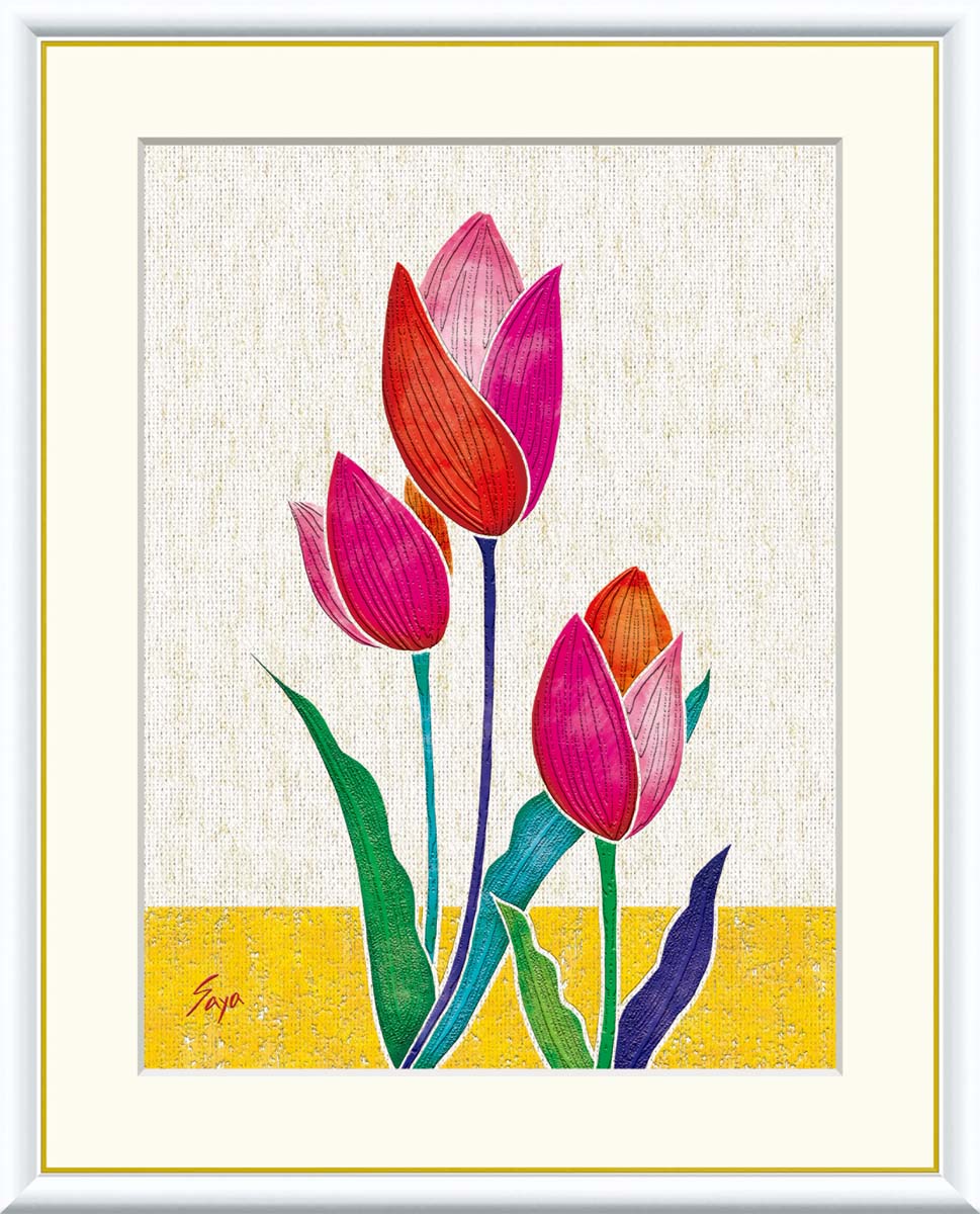 絵画 アート フレーム 佐藤沙耶 チューリップII 送料無料 J3-T003 F8 F6 F4 名画 複製 額 美術印刷 10年間品質保証 高精細 高品質