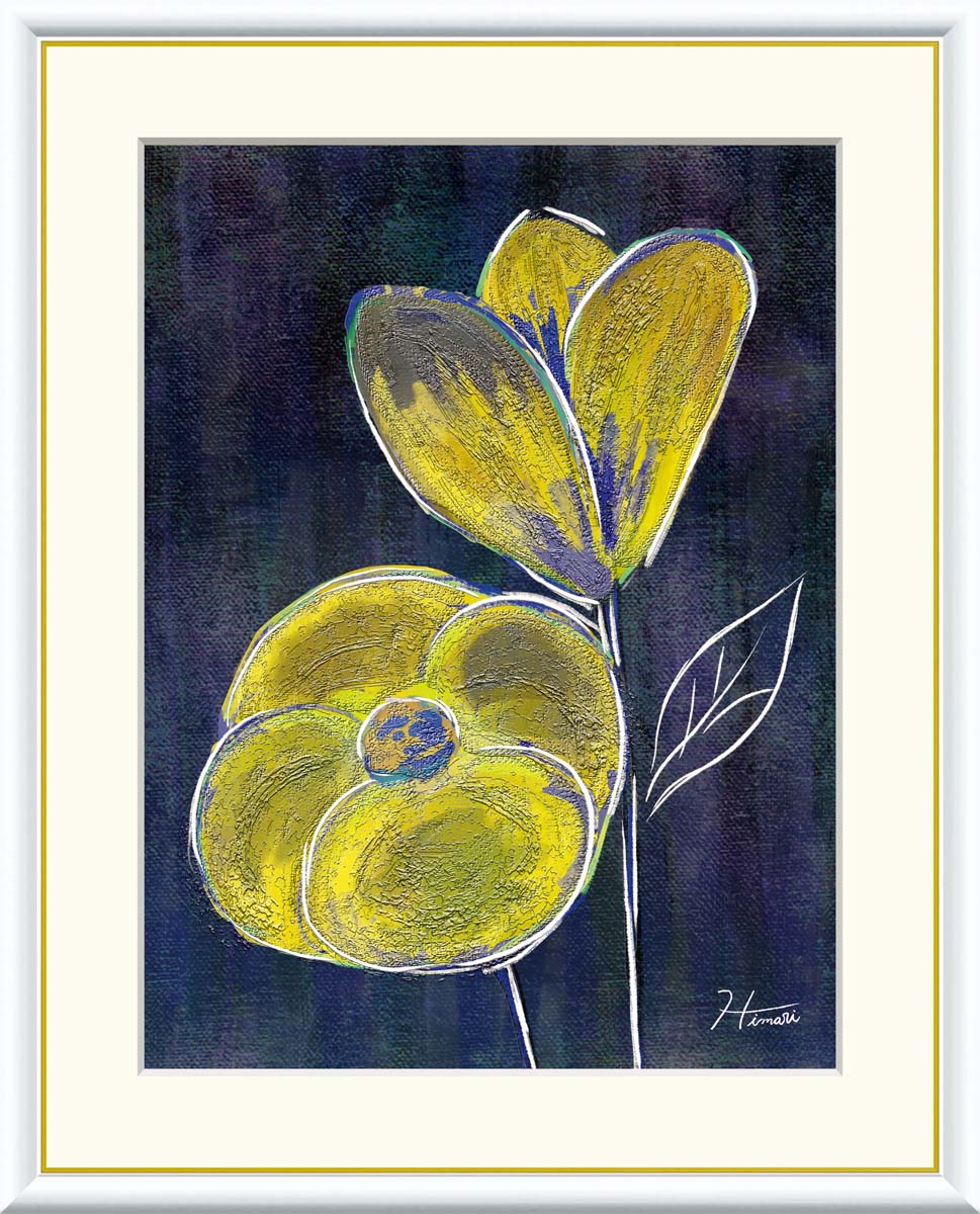 Rakuten - 絵画 アート フレーム 中野ひまり 黄色い花 送料無料 J3-U006 F8 F6 F4 名画 複製 額 美術印刷 10年間品質保証 高精細 高品質