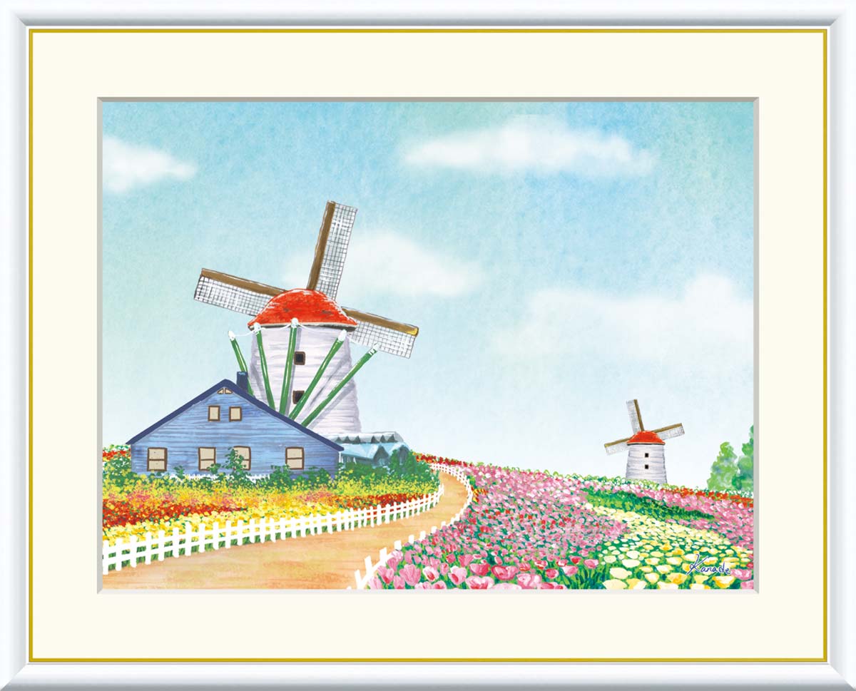 Rakuten - 絵画 アート フレーム 青木奏 花畑と風車 送料無料 J3-W002 F8 F6 F4 名画 複製 額 美術印刷 10年間品質保証 高精細 高品質