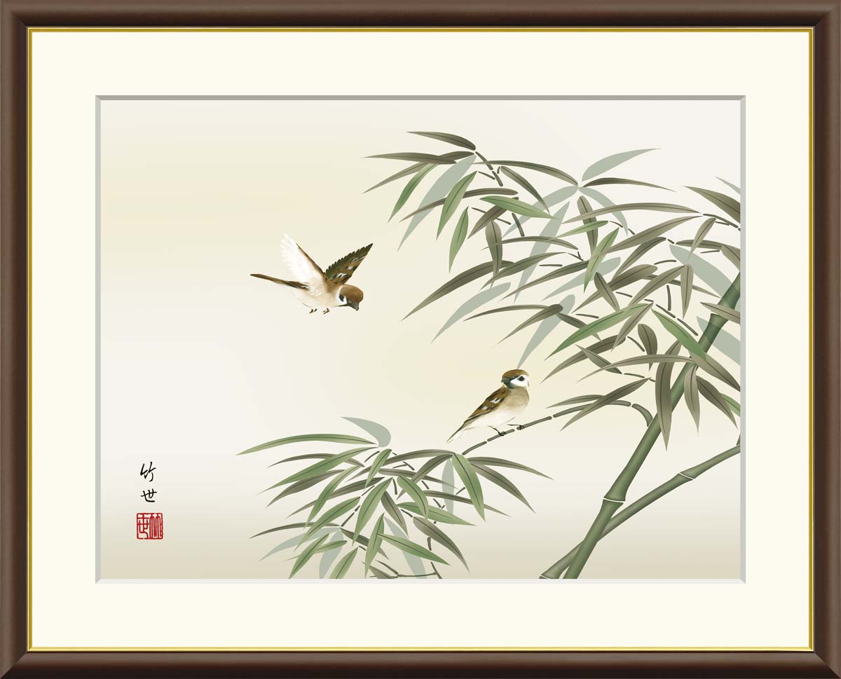 Rakuten - 絵画 アート フレーム 田村竹世 竹に雀 送料無料 J4-B007 F8 F6 F4 名画 複製 額 美術印刷 10年間品質保証 高精細 高品質