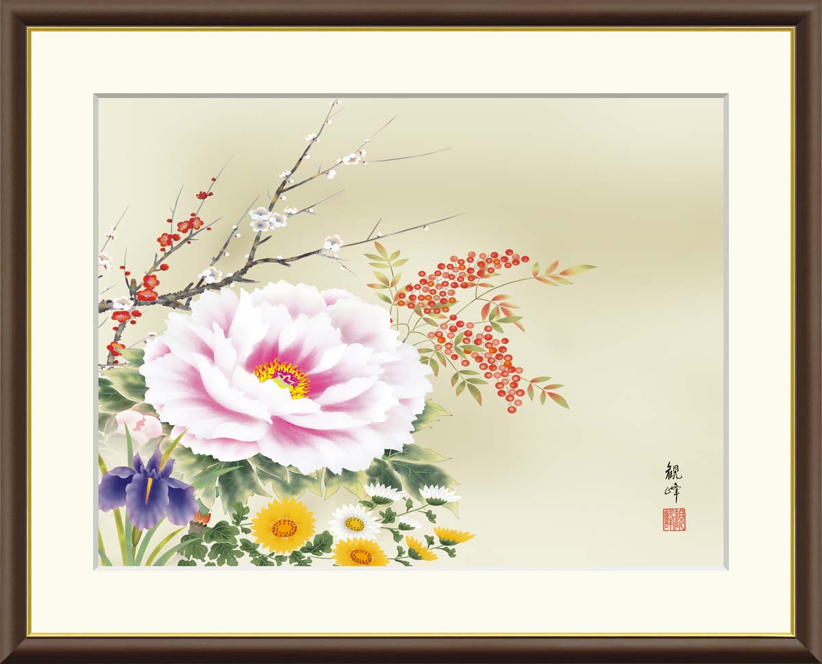 高精細ジクレー版画技法を用いて制作した絵画のレプリカのご紹介です。 ジクレーとはフランス語で「インクを吹き 付けること」であり、インクをダイレクトに版画紙やキャンパスに吹き付けるコンピュータ技術を使っ た最新の版画技法です。 有名美術館の複製にも採用されている高精度デジタルスキャナーによって細かい粒子にまで分解された作品データが、美術印刷用 の高性能プリンタによって、メディアに出力されます。 また、発色性・耐久性 の高い美術印刷専用のシルクキャンバス地を使用することにより滑らかで美しく、風合いのある仕上がりとなります。 原画に限りなく近く表現される上に、専用の顔料インクを使用するため耐光性、耐水性に優れ、保存性は50年とも100年とも言われています。 原画に忠実 に再現されているか目視でチェックし汚れなどの不備がないか細部に渡り徹底検品され、最終仕上げとして専属画家により一部手彩の補色が加えられ完成します。 一部手彩加工をすることで作品に深みが増し、美術品としての価値がより一層高まります。 作品の持つカラーや魅力を最大限に引立てるフレームを選定し、額装します。 1点1点丁寧に検品をし最終検品を通過した作品のみ、品質保証書を付与し、みなさまのお手元にお届けします。 【作家名】山村観峰 【作品名】四季花 【サイズ】F8（61cm×49.5cm）、F6（52cm×42cm）、F4サイズ（42cm×34cm） 【共通仕様】材質…樹脂製、　金装飾付き、単色マット、本紙…新絹本 ※受注生産となりますので、お届けまでに2週間ほどお時間をいただきます。 ※不良品以外の返品・交換はお断りさせていただきます。 ※受注生産品のため、ご注文後の内容変更、キャンセル、サイズ間違い等による返品はお受けできません。よくご確認いただきご注文頂きますようお願いいたします。 ※ラッピング、熨斗は対応しておりません。