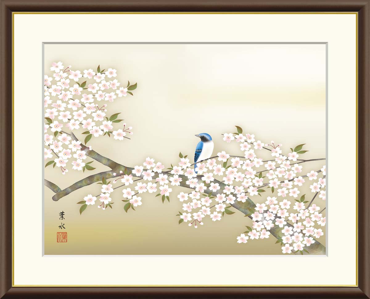 Rakuten - ＼マラソンP2倍＋クーポン／ 絵画 アート フレーム 緒方葉水 桜花に小鳥 送料無料 J4-B011 F8 F6 F4 名画 複製 額 美術印刷 10年間品質保証 高精細 高品質