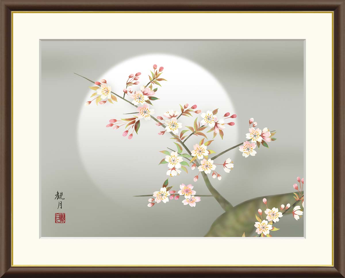 絵画 アート フレーム 森山観月 夜桜 送料無料 J4-B017 F8 F6 F4 名画 複製 額 美術印刷 10年間品質保証 高精細 高品質