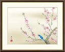 \マラソンP2倍+クーポン/ 絵画 アート フレーム 緒方葉水 桃花に小鳥 送料無料 J4-B019 F8 F6 F4 名画 複製 額 美術印刷 10年間品質保証 高精細 高品質