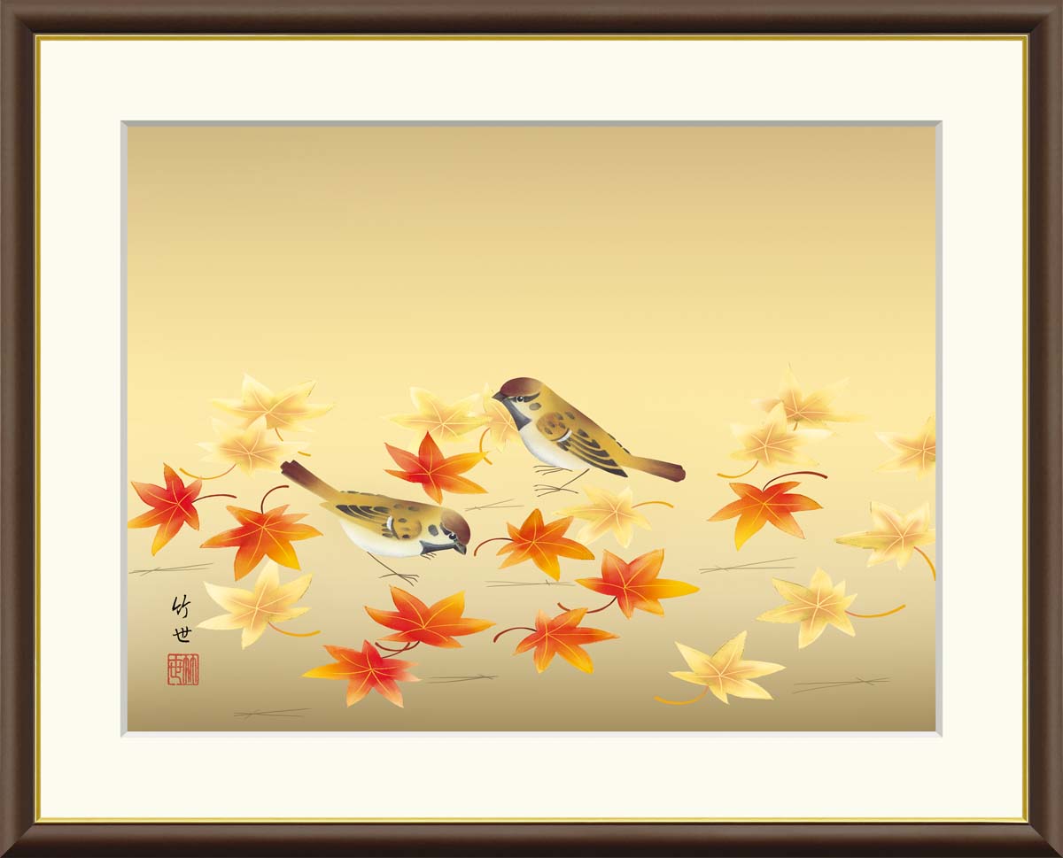 絵画 アート フレーム 田村竹世 紅葉に小鳥 送料無料 J4-B031 F8 F6 F4 名画 複製 額 美術印刷 10年間品質保証 高精細 高品質
